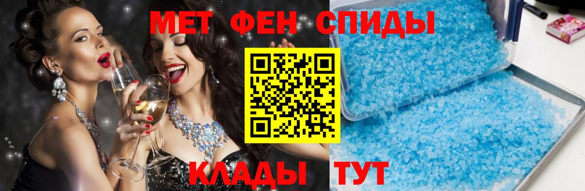 Амфетамин Розовый  Вход с VPN  Amphetamine  Королёв 