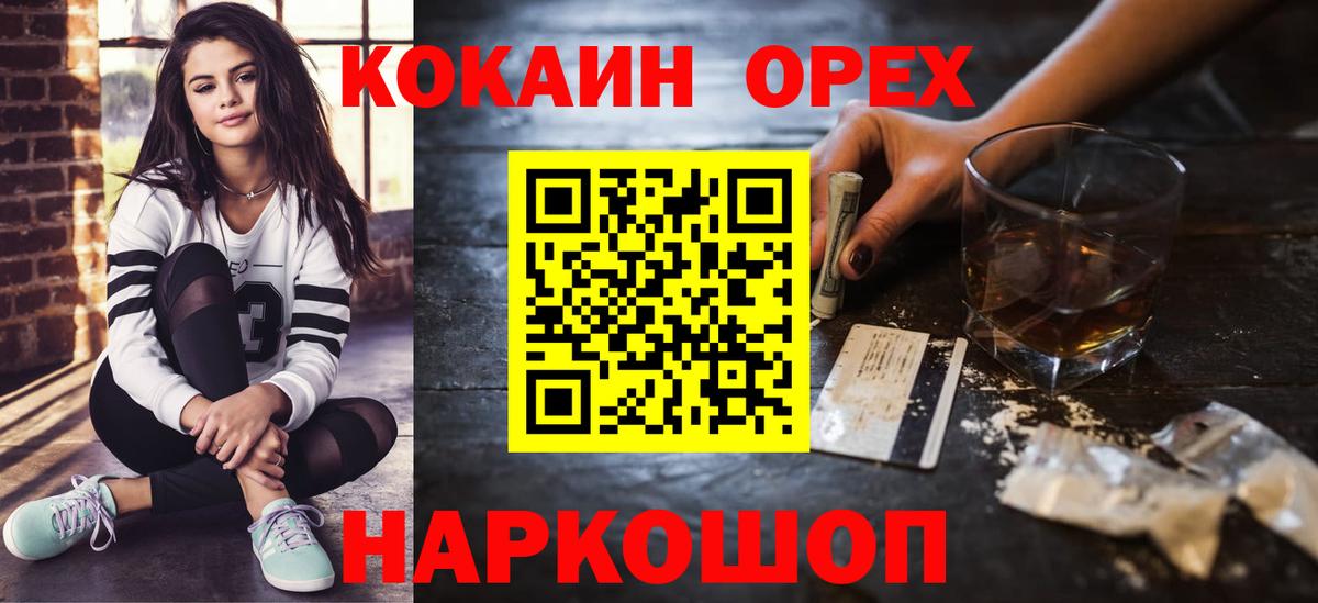 КОКАИН 99% Королёв