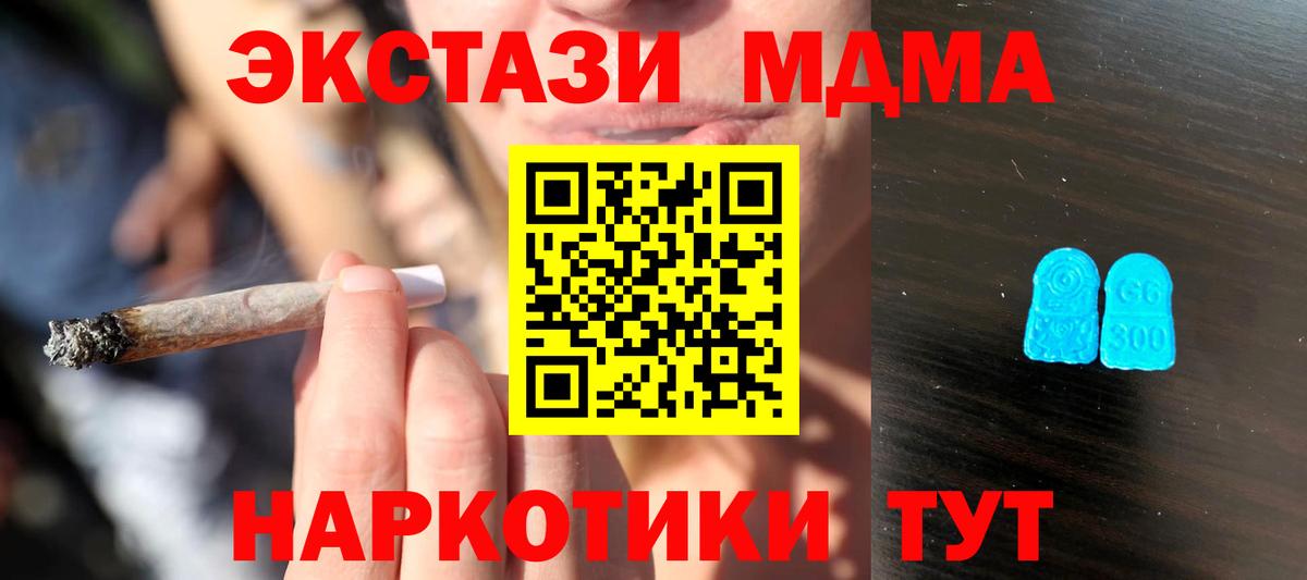 ЭКСТАЗИ ешки Королёв
