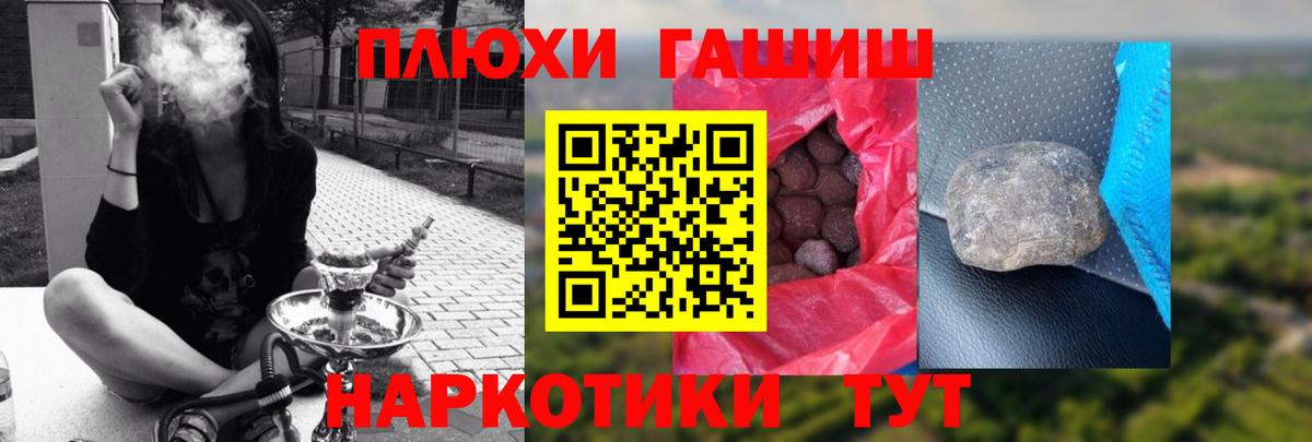 ГАШ ice o lator  Вход с VPN  Гашиш хэш  Королёв 