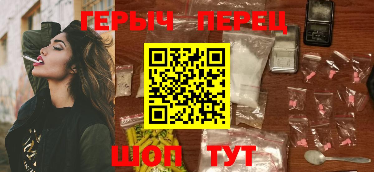 Королёв  ГЕРОИН Афган  Вход с VPN 