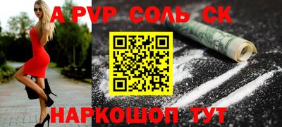 СК Донской