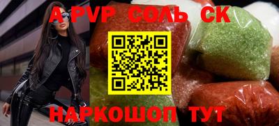 СК Донской