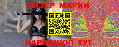 2c-b Дубна