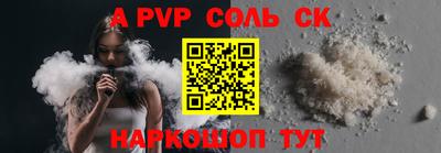 СК Донской