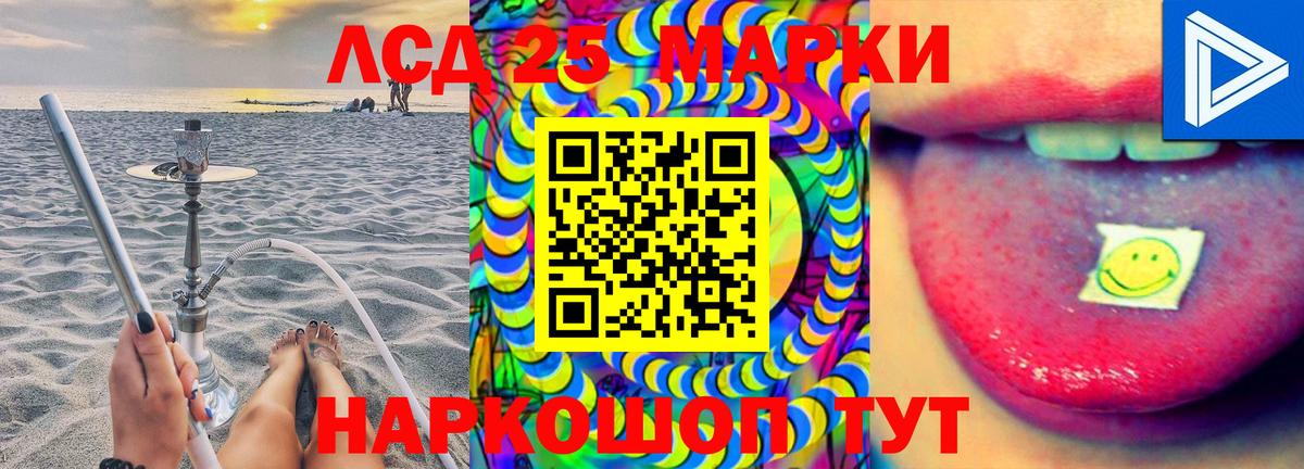 Королёв  Лсд 25 экстази кислота  Вход с VPN 