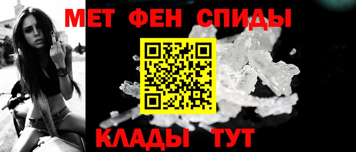 МЕТАМФЕТАМИН витя Королёв