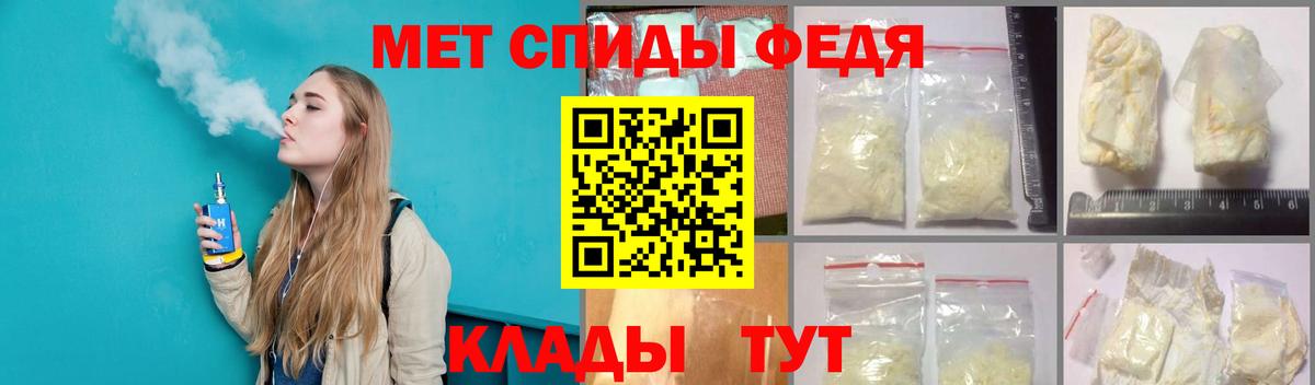 Королёв  Первитин кристалл  Вход с VPN 