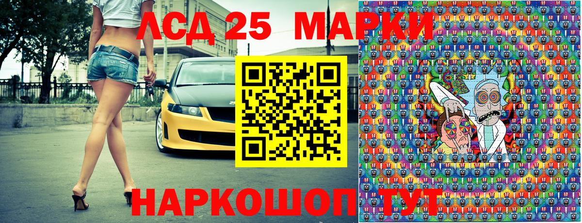 Марки NBOMe 1,5мг  Вход с VPN  Марки 25I-NBOMe  Марки NBOMe 1,5мг  Королёв 