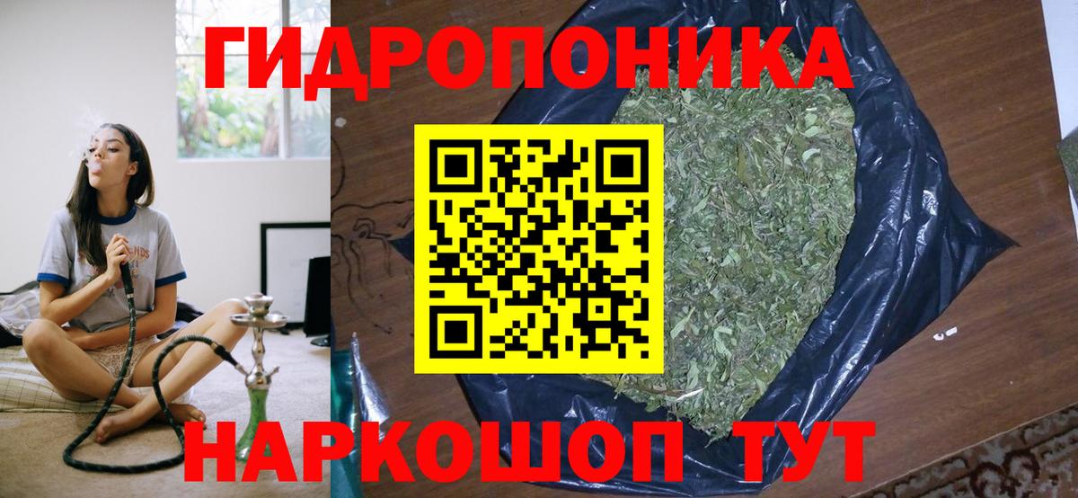 Бошки Шишки тримм  Вход с VPN  МАРИХУАНА Bruce Banner  Королёв 